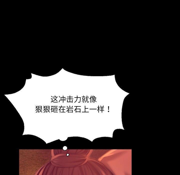 [韩国漫画] 小姐 剧情,女仆#[161P]-130