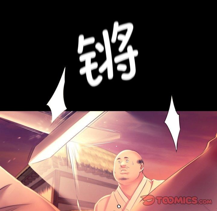 [韩国漫画] 小姐 剧情,女仆#[161P]-138