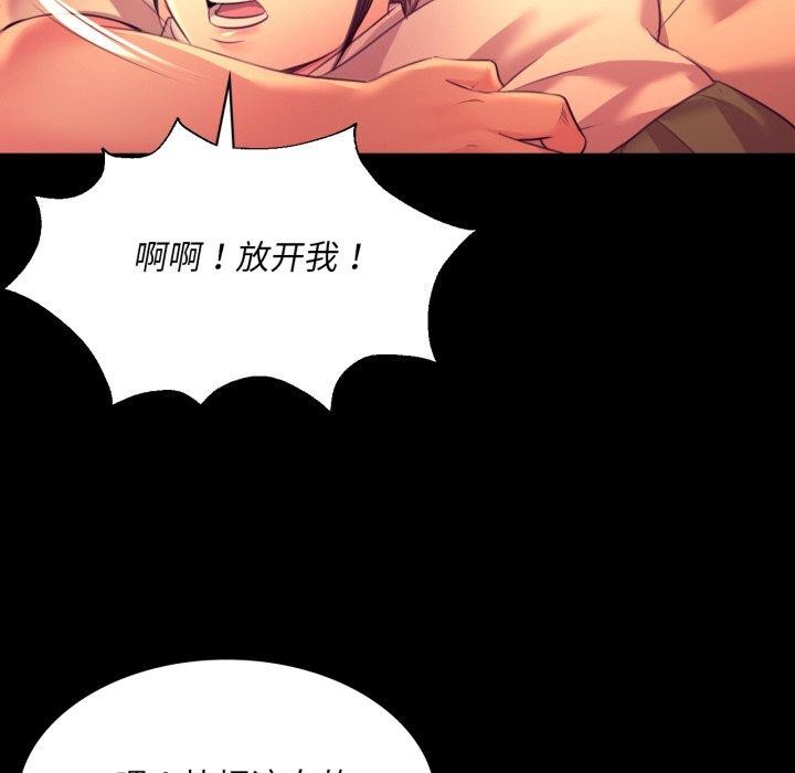 [韩国漫画] 小姐 剧情,女仆#[161P]-144