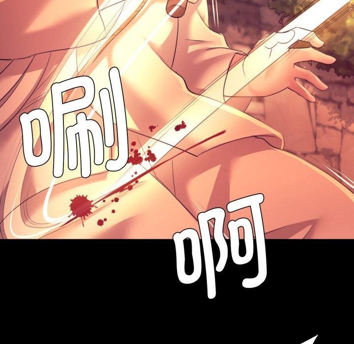 [韩国漫画] 小姐 剧情,女仆#[161P]-148