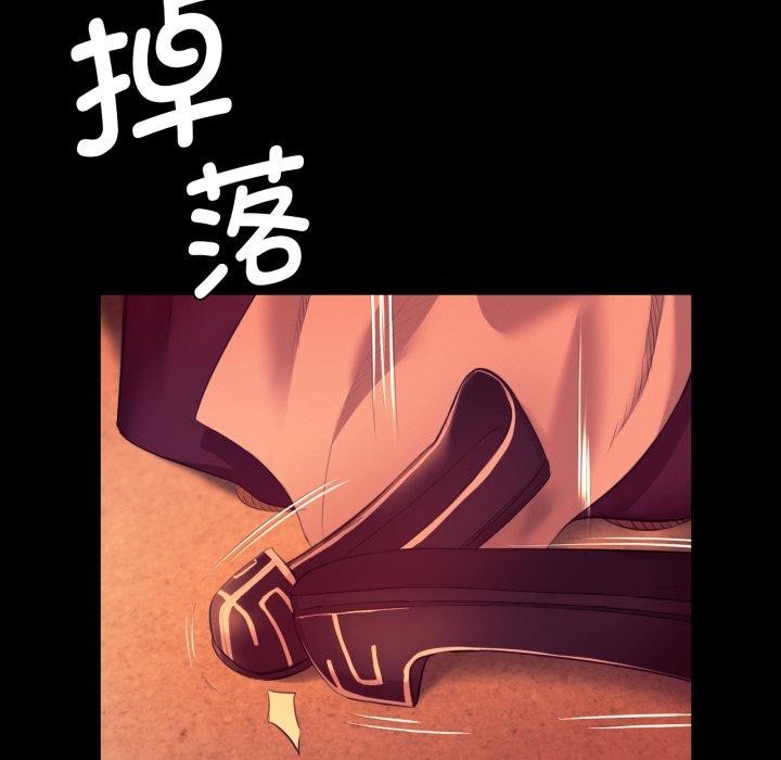 [韩国漫画] 小姐 剧情,女仆#[161P]-16