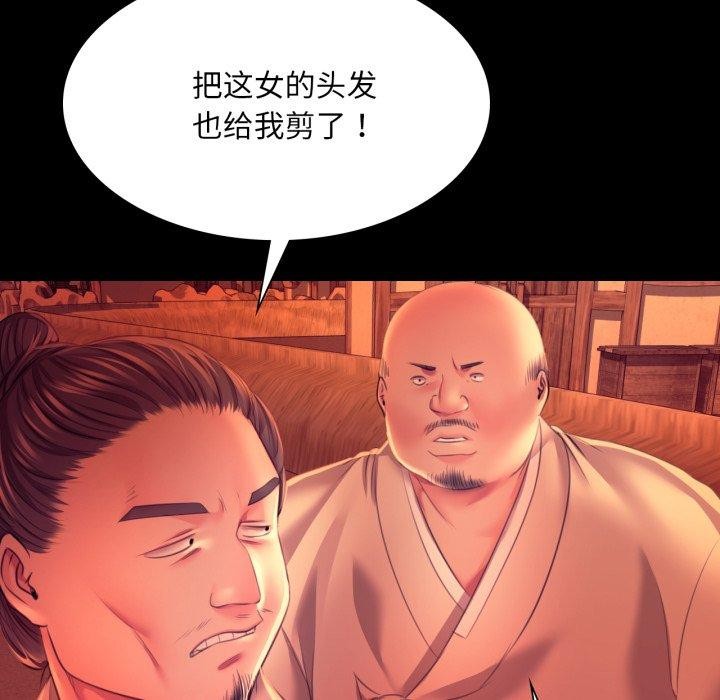 [韩国漫画] 小姐 剧情,女仆#[161P]-46
