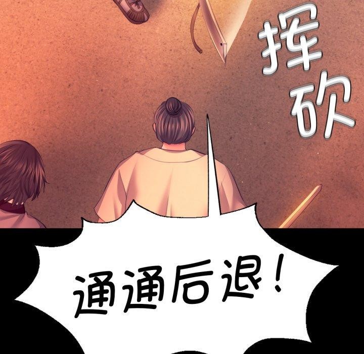 [韩国漫画] 小姐 剧情,女仆#[161P]-55