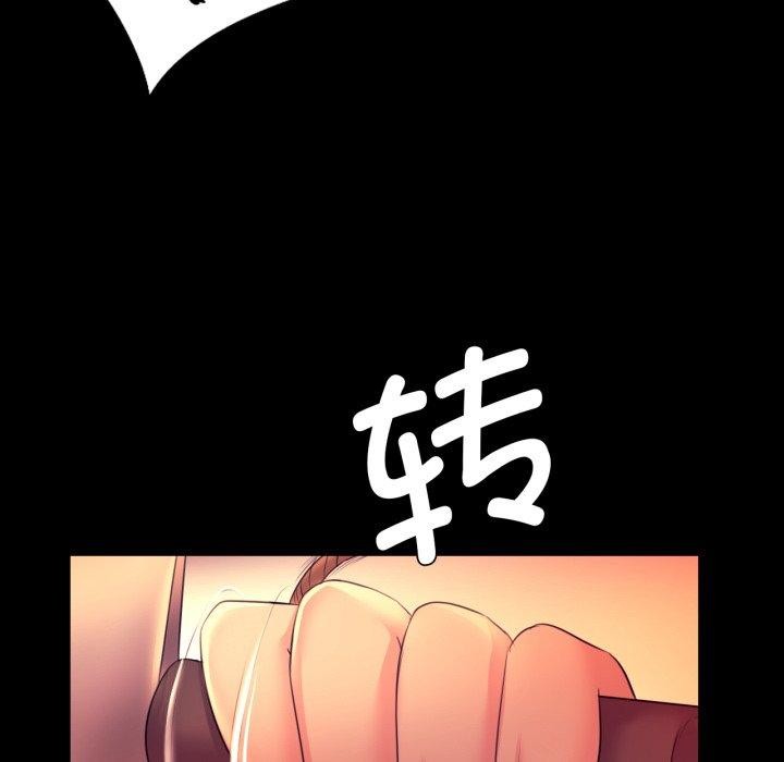 [韩国漫画] 小姐 剧情,女仆#[161P]-64