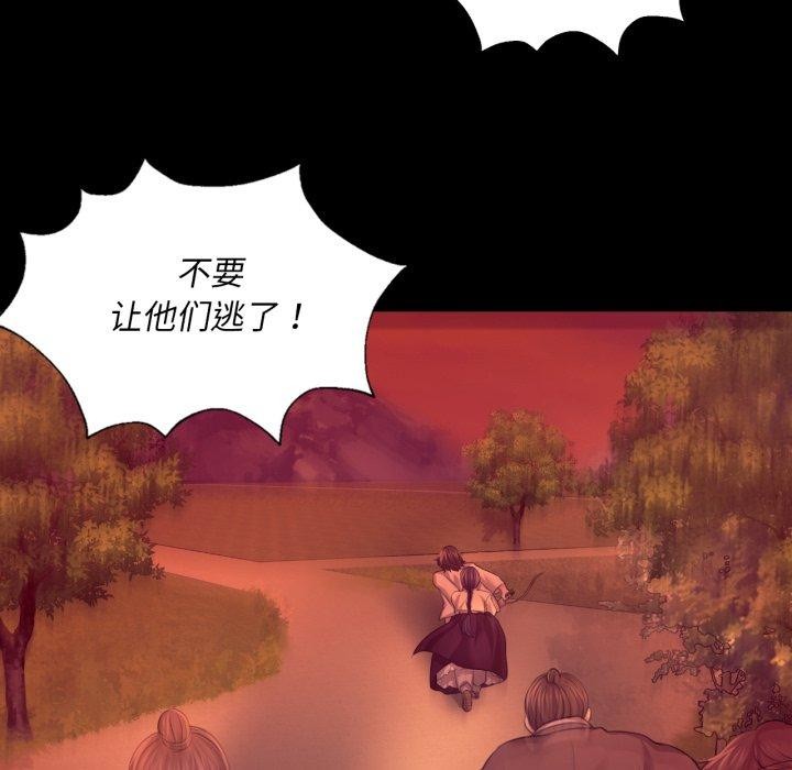 [韩国漫画] 小姐 剧情,女仆#[161P]-73