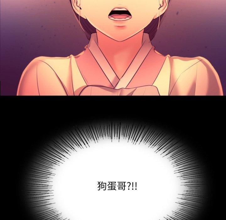 [韩国漫画] 小姐 剧情,女仆#[161P]-8