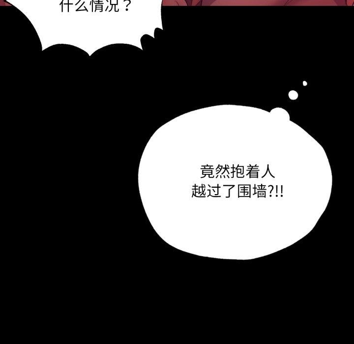 [韩国漫画] 小姐 剧情,女仆#[161P]-82