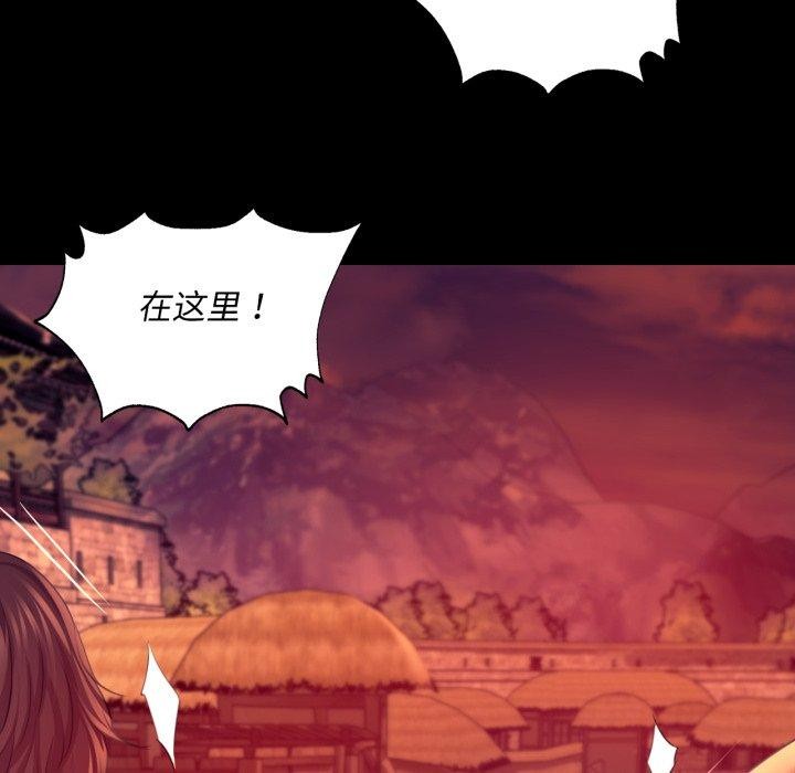 [韩国漫画] 小姐 剧情,女仆#[161P]-97