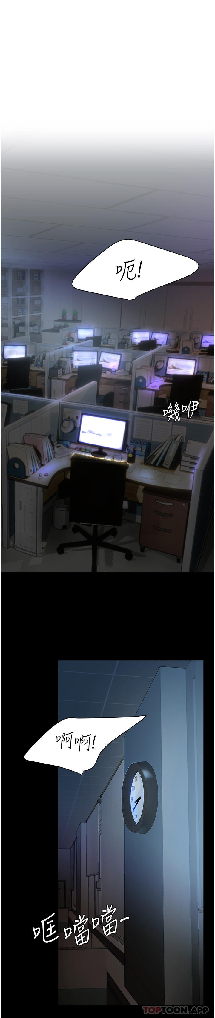 [韩国漫画] 复仇母女丼 剧情,熟女人妻#[66P]-1
