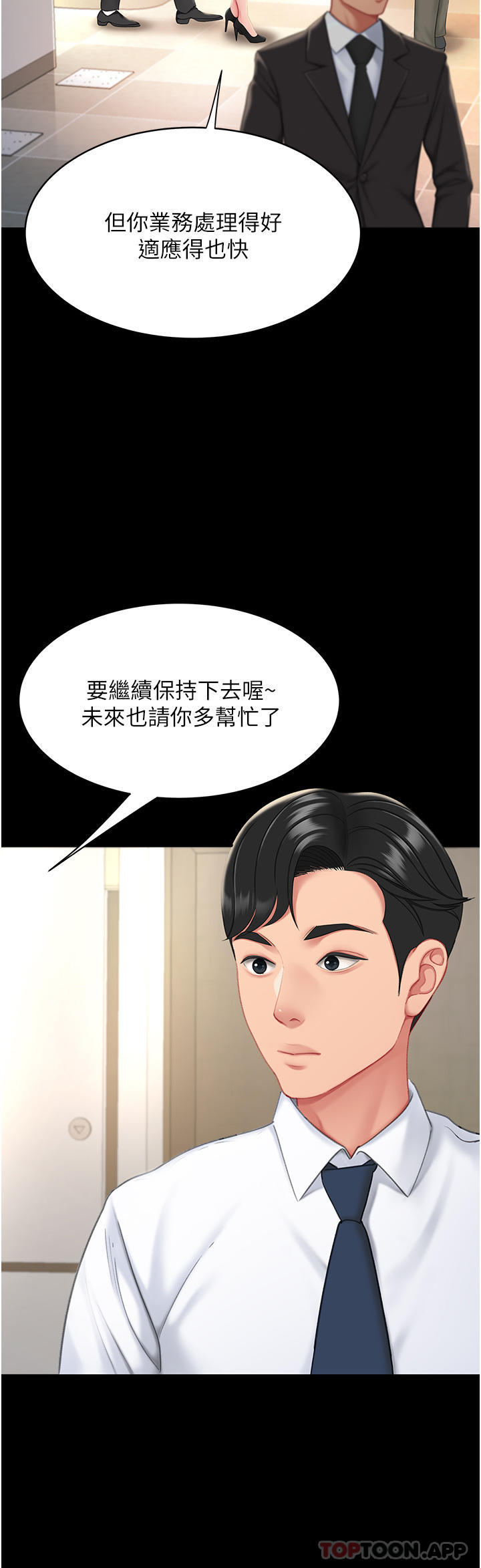 [韩国漫画] 复仇母女丼 剧情,熟女人妻#[66P]-34
