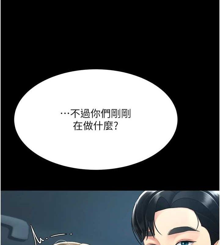[韩国漫画] 复仇母女丼 剧情,熟女人妻#[219P]-104