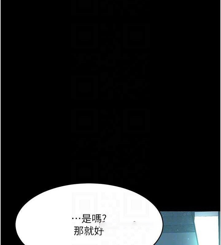 [韩国漫画] 复仇母女丼 剧情,熟女人妻#[219P]-111