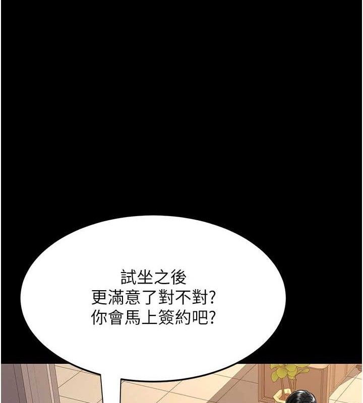 [韩国漫画] 复仇母女丼 剧情,熟女人妻#[219P]-114