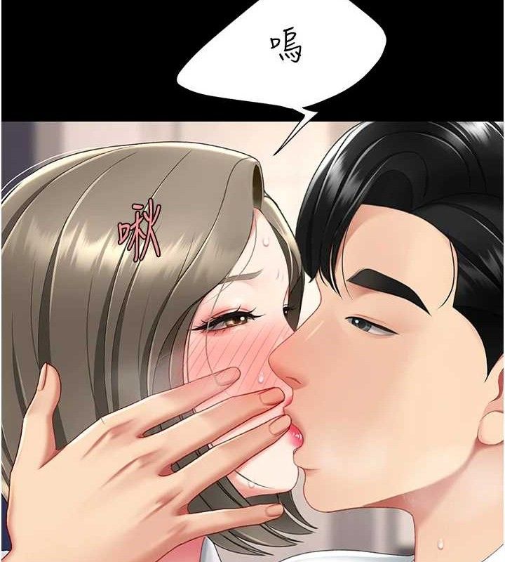 [韩国漫画] 复仇母女丼 剧情,熟女人妻#[219P]-147