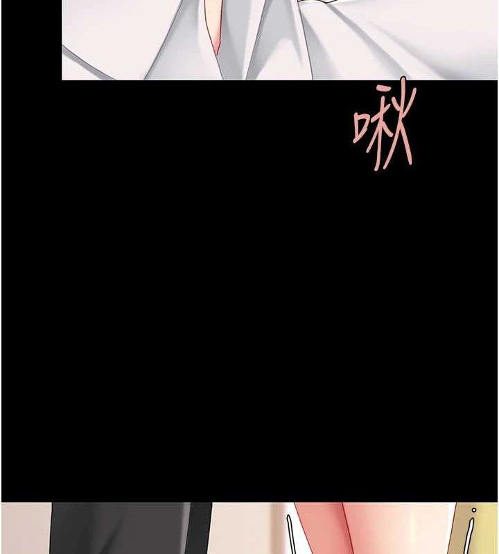 [韩国漫画] 复仇母女丼 剧情,熟女人妻#[219P]-162