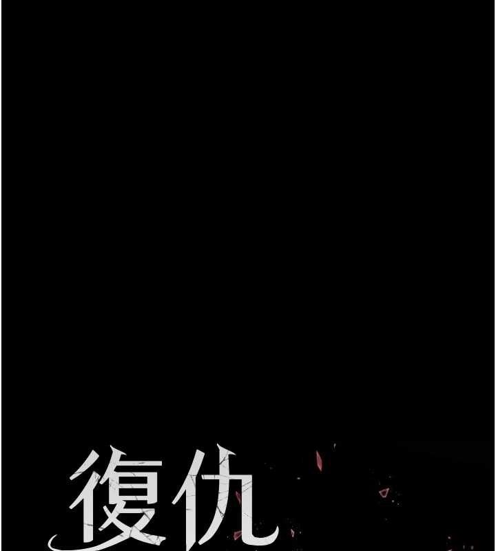 [韩国漫画] 复仇母女丼 剧情,熟女人妻#[219P]-29