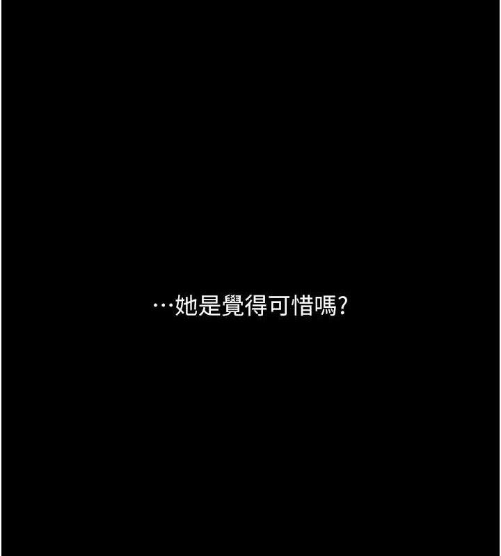 [韩国漫画] 复仇母女丼 剧情,熟女人妻#[219P]-81