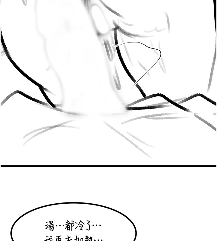 [韩国漫画] 复仇母女丼 剧情,熟女人妻#[203P]-110