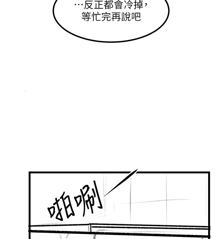 [韩国漫画] 复仇母女丼 剧情,熟女人妻#[203P]-113