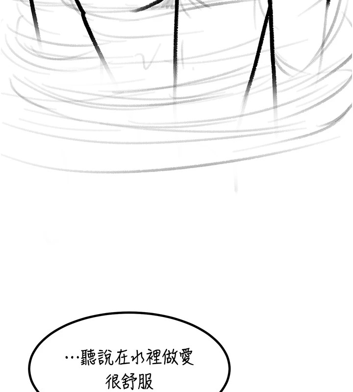 [韩国漫画] 复仇母女丼 剧情,熟女人妻#[203P]-123