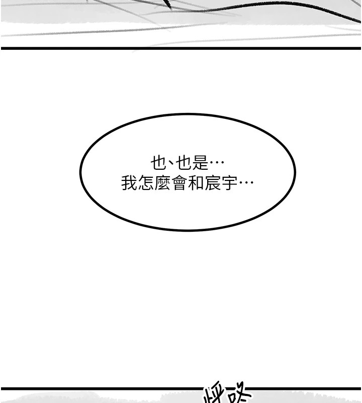 [韩国漫画] 复仇母女丼 剧情,熟女人妻#[203P]-150