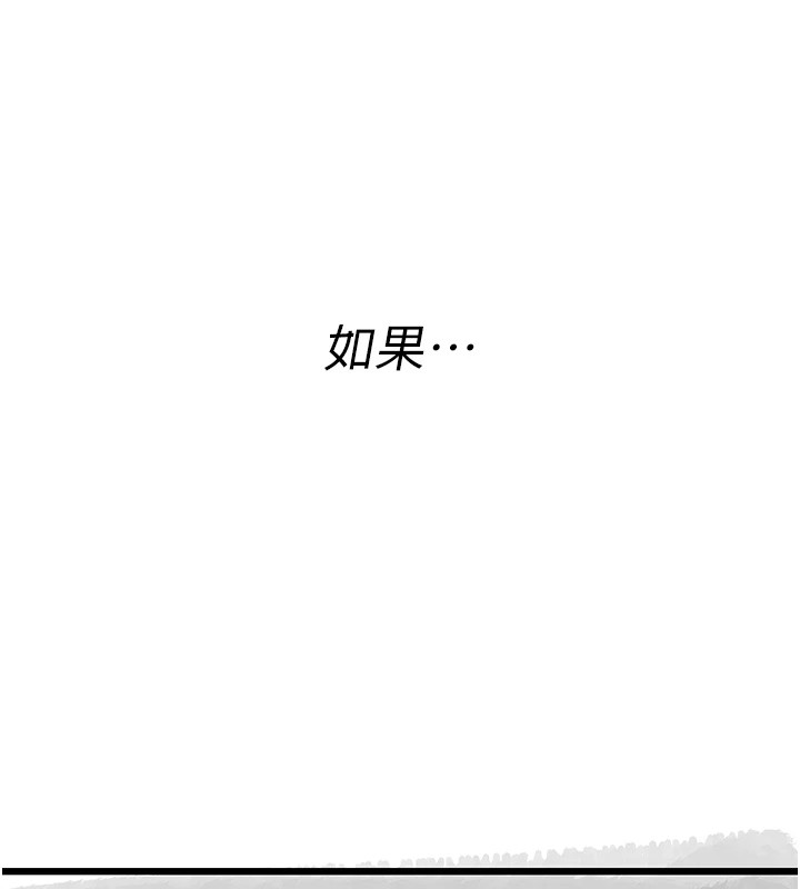 [韩国漫画] 复仇母女丼 剧情,熟女人妻#[203P]-156