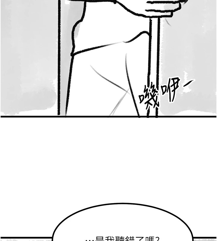 [韩国漫画] 复仇母女丼 剧情,熟女人妻#[203P]-164