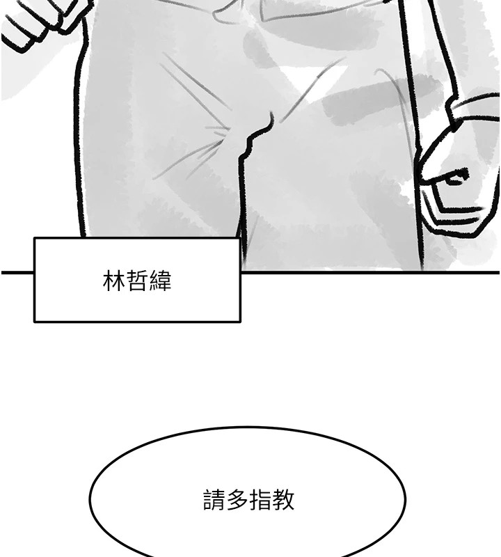 [韩国漫画] 复仇母女丼 剧情,熟女人妻#[203P]-18
