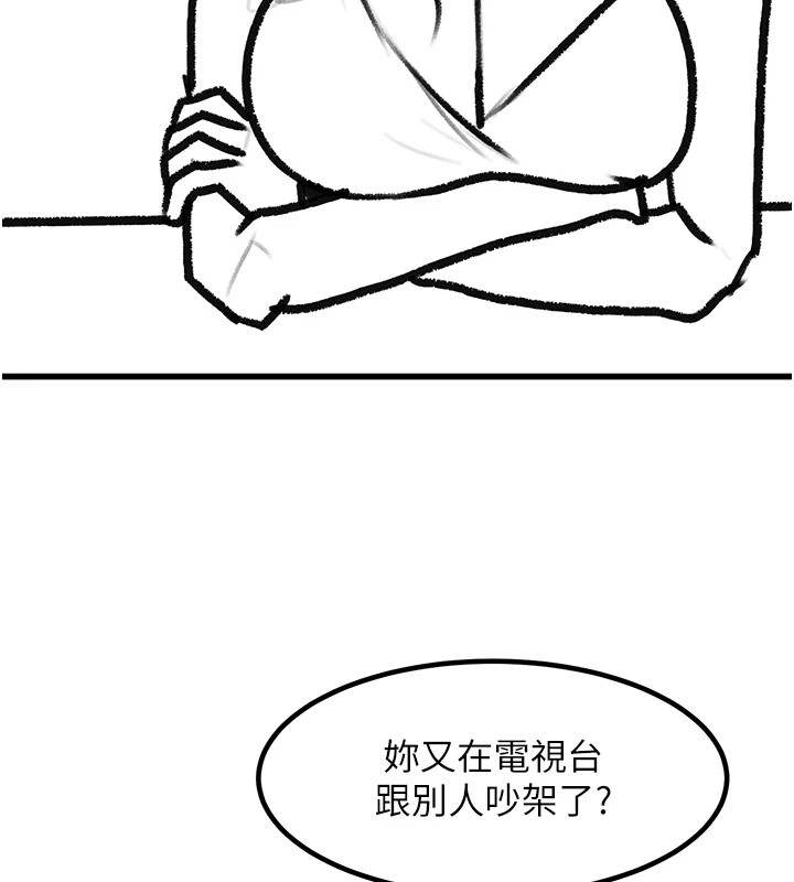 [韩国漫画] 复仇母女丼 剧情,熟女人妻#[203P]-182