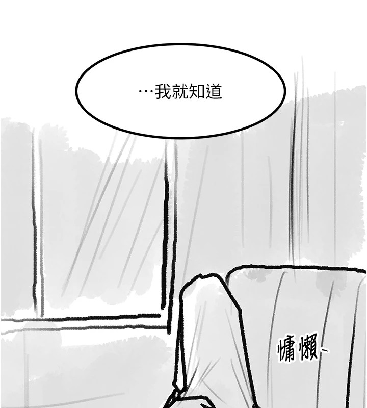 [韩国漫画] 复仇母女丼 剧情,熟女人妻#[203P]-199
