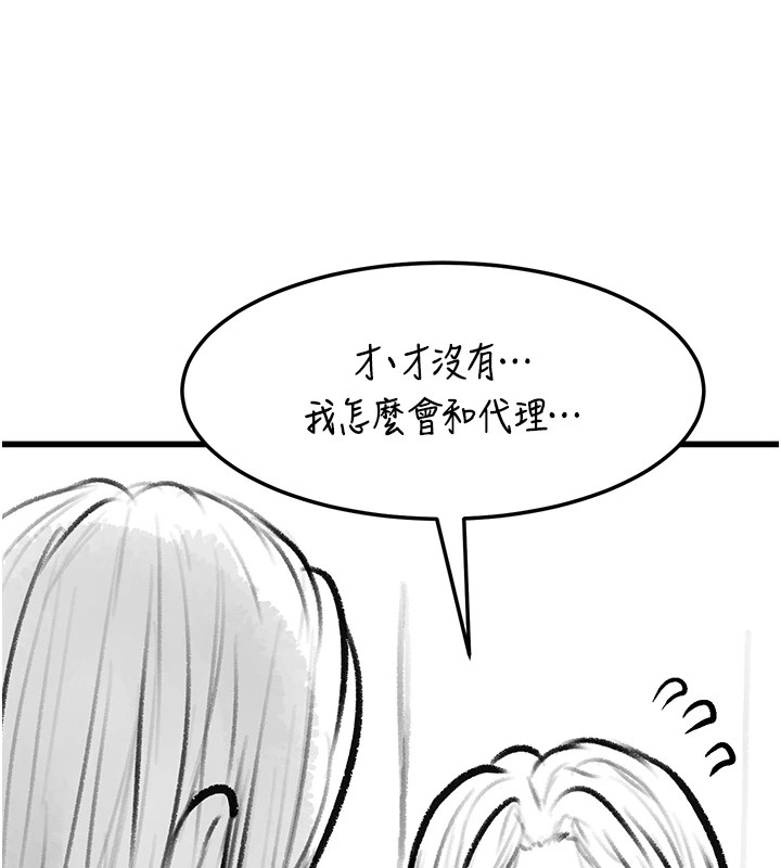 [韩国漫画] 复仇母女丼 剧情,熟女人妻#[203P]-30