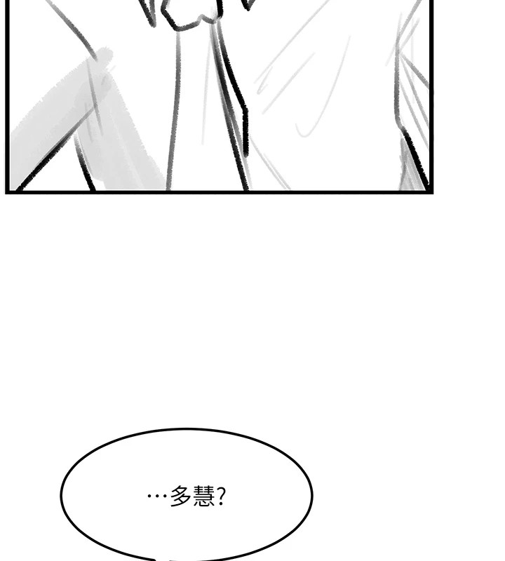 [韩国漫画] 复仇母女丼 剧情,熟女人妻#[203P]-64