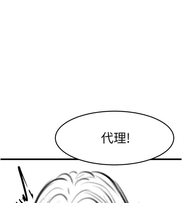 [韩国漫画] 复仇母女丼 剧情,熟女人妻#[203P]-73