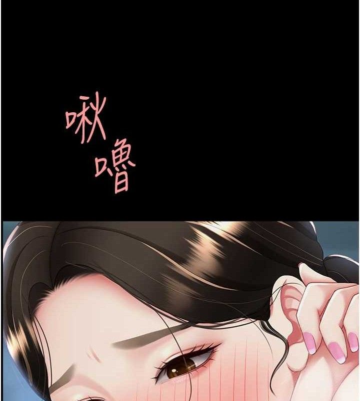 [韩国漫画] 复仇母女丼 剧情,熟女人妻#[186P]-108