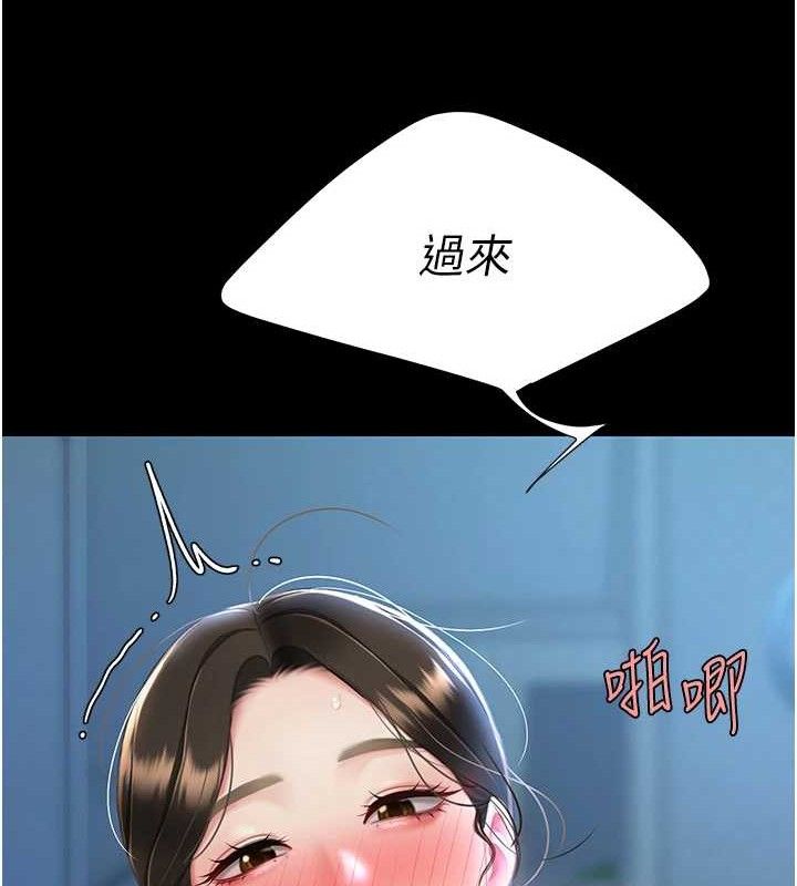 [韩国漫画] 复仇母女丼 剧情,熟女人妻#[186P]-169