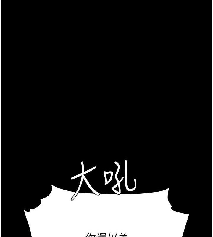 [韩国漫画] 复仇母女丼 剧情,熟女人妻#[186P]-31