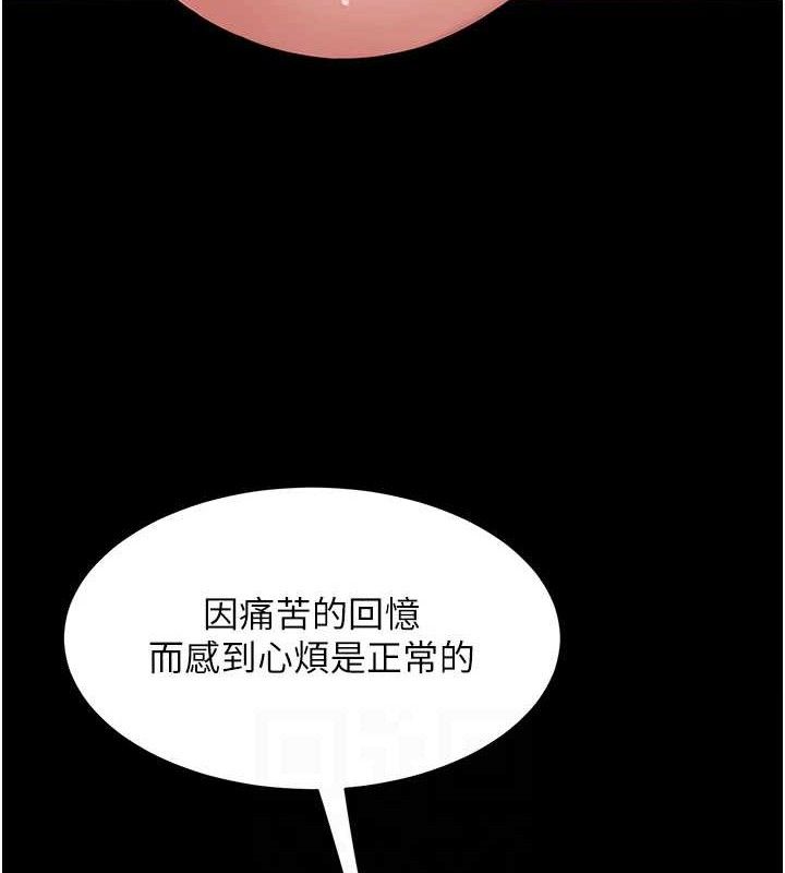 [韩国漫画] 复仇母女丼 剧情,熟女人妻#[186P]-59