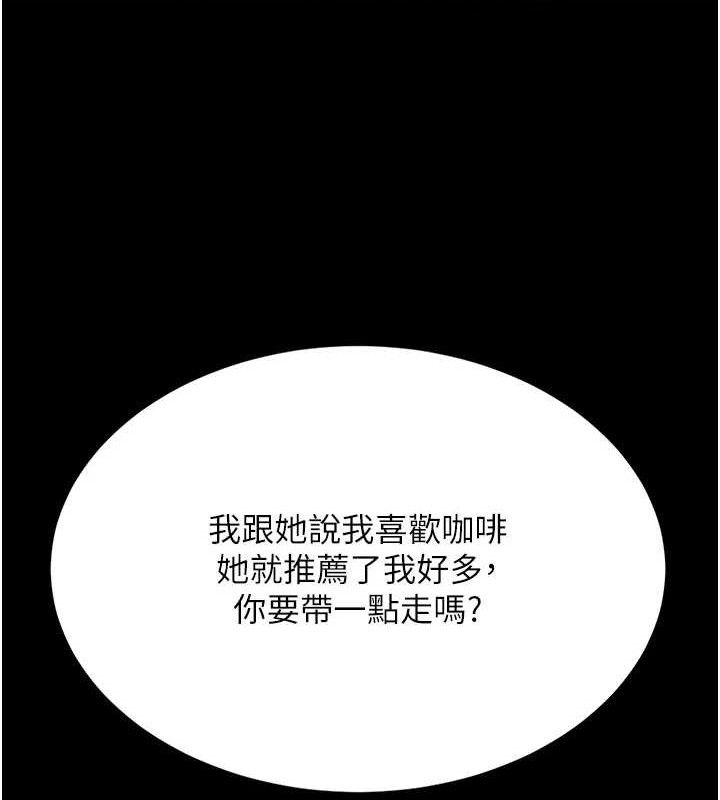 [韩国漫画] 复仇母女丼 剧情,熟女人妻#[208P]-128