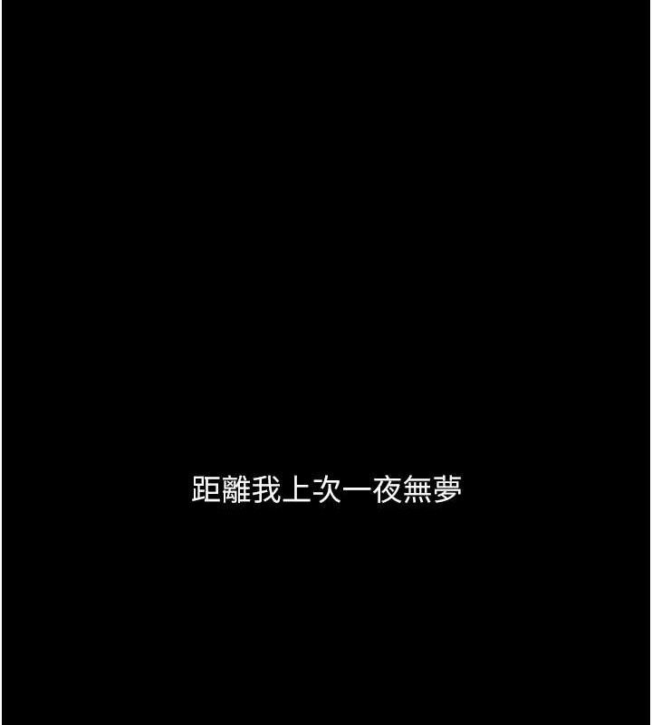 [韩国漫画] 复仇母女丼 剧情,熟女人妻#[208P]-131