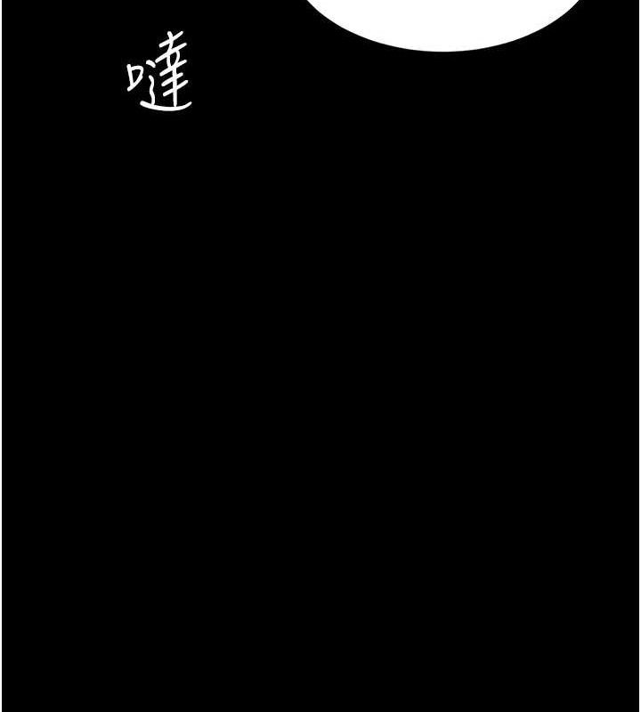[韩国漫画] 复仇母女丼 剧情,熟女人妻#[208P]-159
