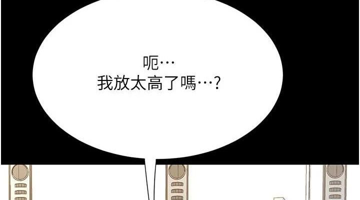 [韩国漫画] 复仇母女丼 剧情,熟女人妻#[208P]-188