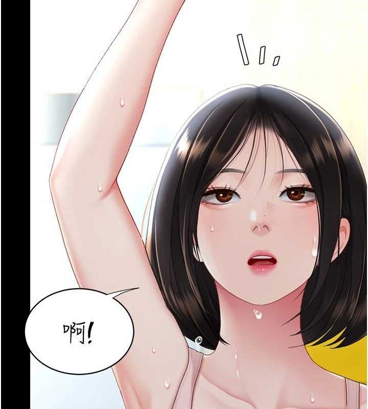 [韩国漫画] 复仇母女丼 剧情,熟女人妻#[208P]-195