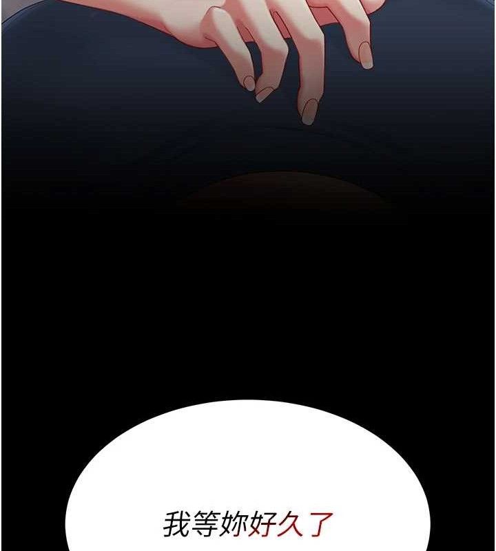 [韩国漫画] 复仇母女丼 剧情,熟女人妻#[208P]-206