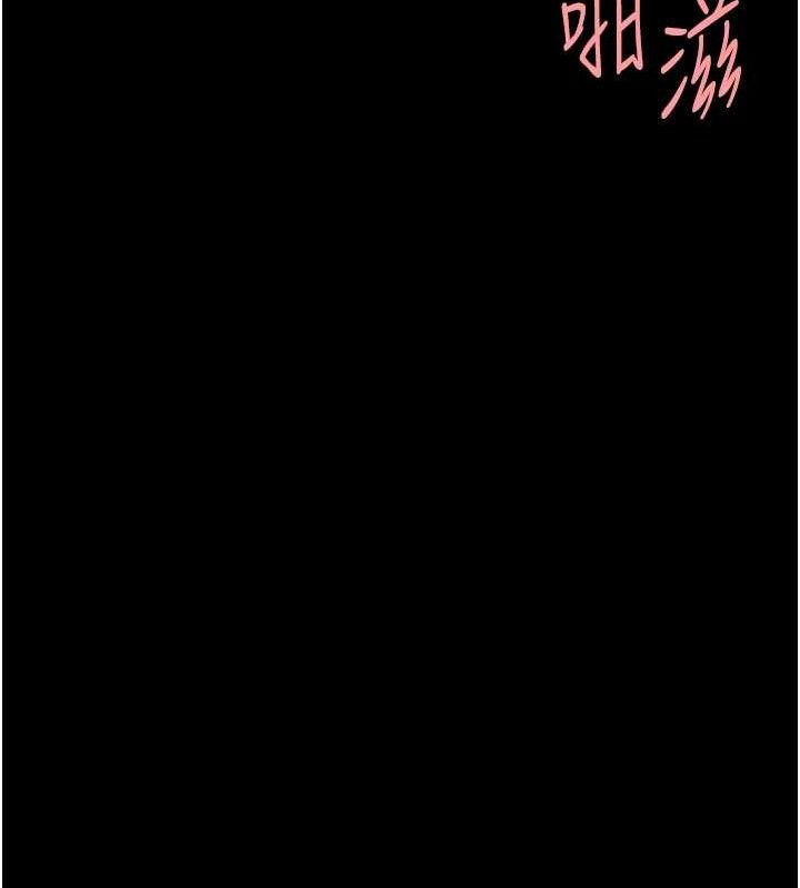 [韩国漫画] 复仇母女丼 剧情,熟女人妻#[208P]-79