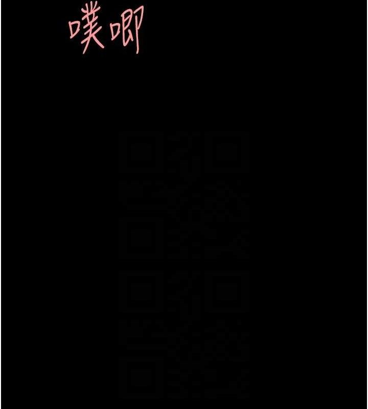 [韩国漫画] 复仇母女丼 剧情,熟女人妻#[208P]-82