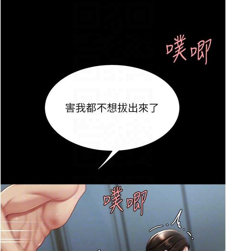 [韩国漫画] 复仇母女丼 剧情,熟女人妻#[208P]-83