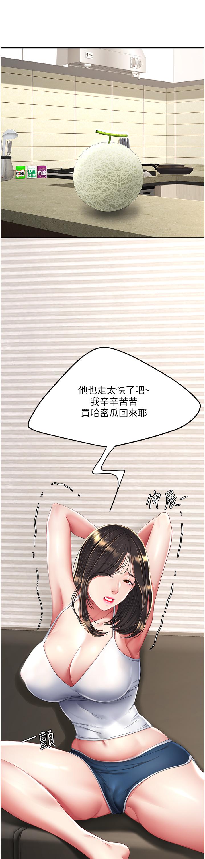 [韩国漫画] 复仇母女丼 剧情,熟女人妻#[56P]-15