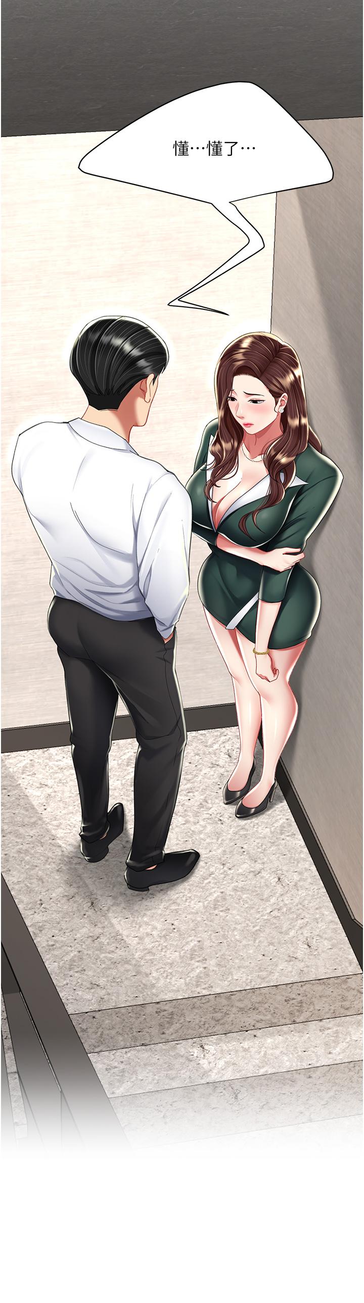 [韩国漫画] 复仇母女丼 剧情,熟女人妻#[48P]-16