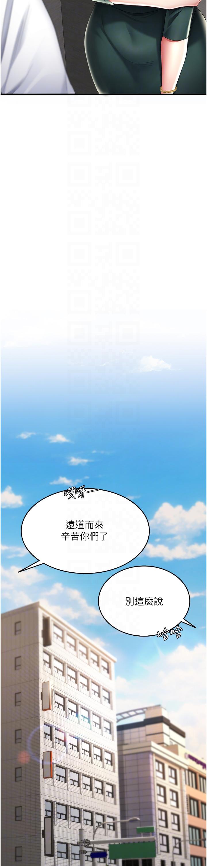 [韩国漫画] 复仇母女丼 剧情,熟女人妻#[48P]-18