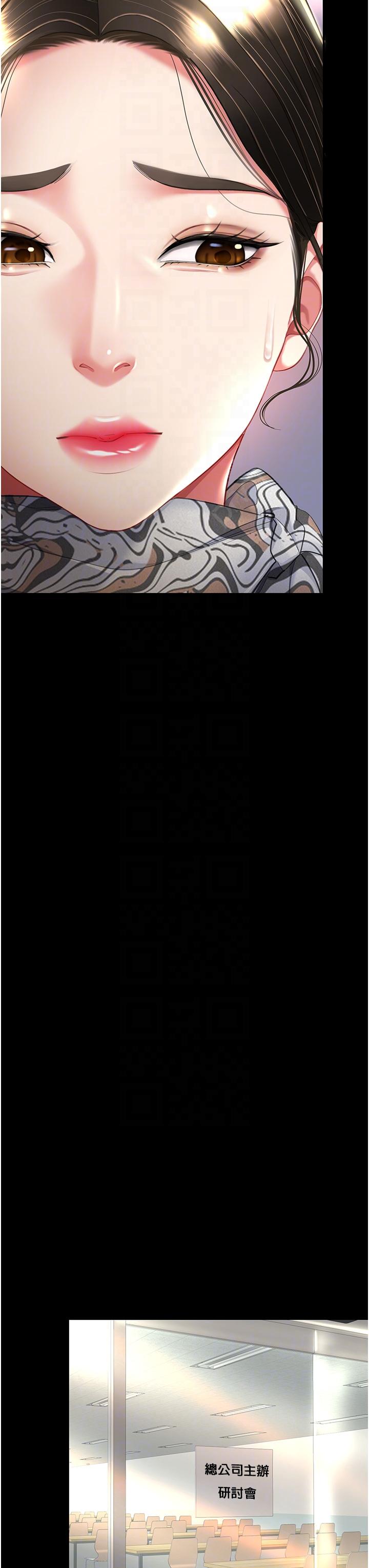 [韩国漫画] 复仇母女丼 剧情,熟女人妻#[48P]-23